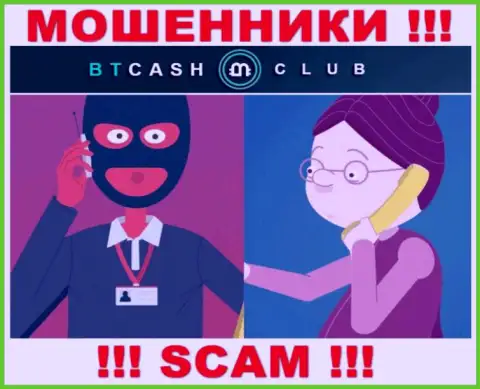 ОСТОРОЖНЕЕ !!! Шулера из организации BTCash Club подыскивают доверчивых людей