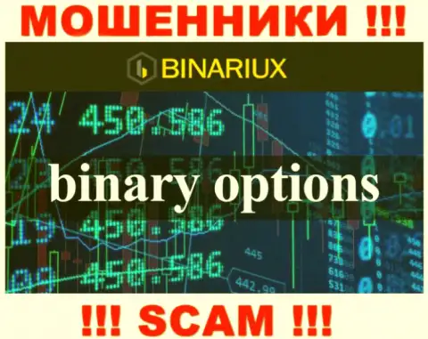 Broker - это именно то на чем, будто бы, профилируются разводилы Binariux