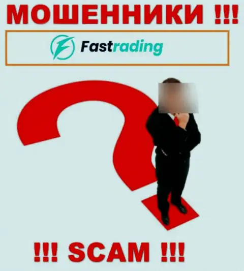 Fas Trading - интернет-аферисты !!! Не сообщают, кто именно ими управляет