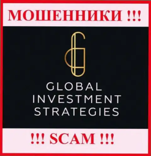 ГИС Трейд - это SCAM !!! ЕЩЕ ОДИН РАЗВОДИЛА !!!