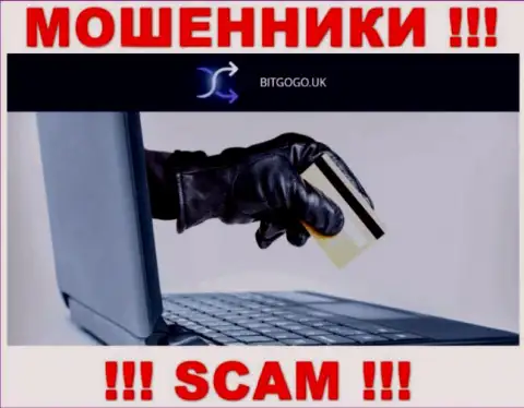 Бессовестные internet-мошенники BitGoGo требуют дополнительно комиссию для возвращения депозитов