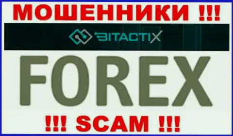 БитактиХ Ком - это наглые мошенники, тип деятельности которых - Forex