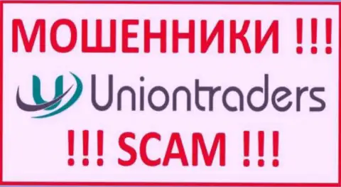 UnionTraders Online - это МОШЕННИК !!!