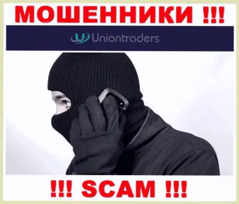 Звонят из компании Union Traders, сразу сбрасывайте звонок, они МОШЕННИКИ