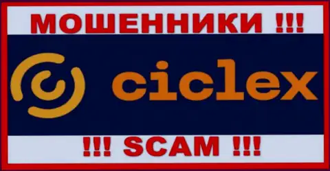 Сислекс Ком - SCAM !!! МОШЕННИК !!!