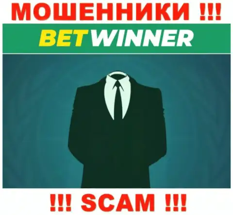 BetWinner - это интернет мошенники !!! Не хотят говорить, кто ими управляет