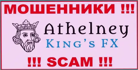 АтхелниФИкс это МОШЕННИКИ !!! SCAM !!!