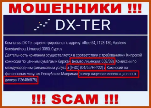 Вот этот номер лицензии находится на сайте лохотронщиков DX Ter