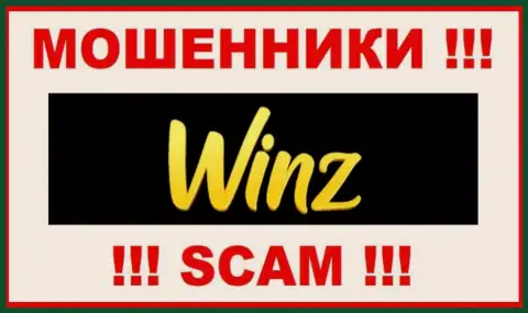 Winz - это МОШЕННИКИ !!! SCAM !!!