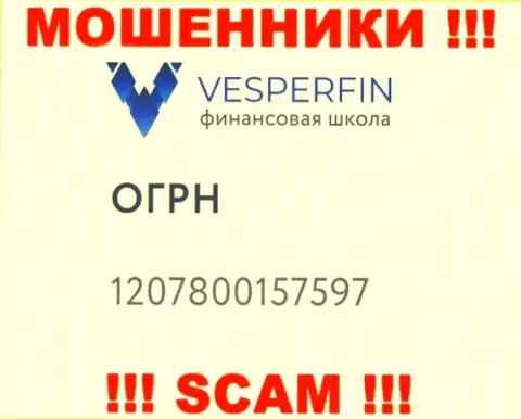 ВесперФин мошенники всемирной internet сети !!! Их регистрационный номер: 1207800157597