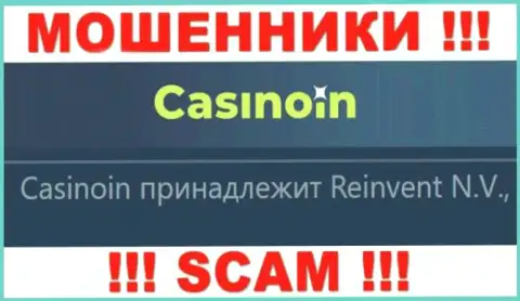 Данные о юридическом лице Casino In, ими является контора Реинвент Н.В.