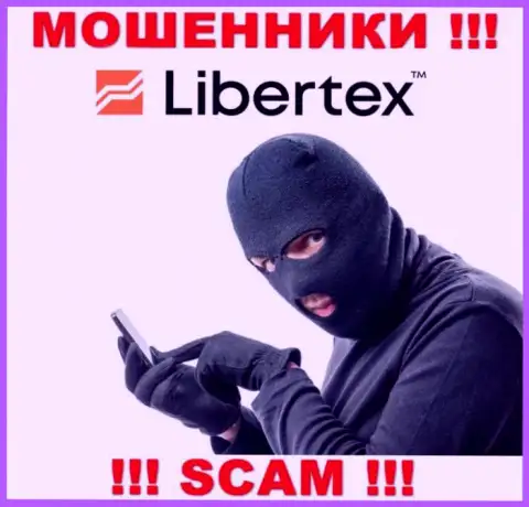 На связи Libertex - БУДЬТЕ КРАЙНЕ ВНИМАТЕЛЬНЫ, они подыскивают новых жертв