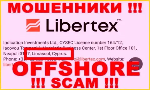 Официальное место базирования Либертекс Ком на территории - Cyprus