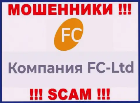 Инфа о юридическом лице аферистов FCLtd