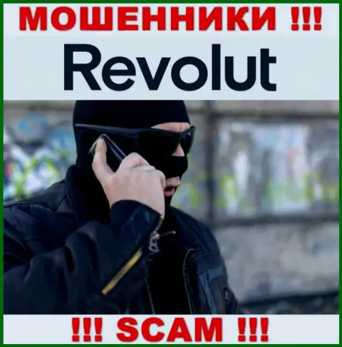 Вы рискуете оказаться следующей жертвой Revolut, не отвечайте на вызов