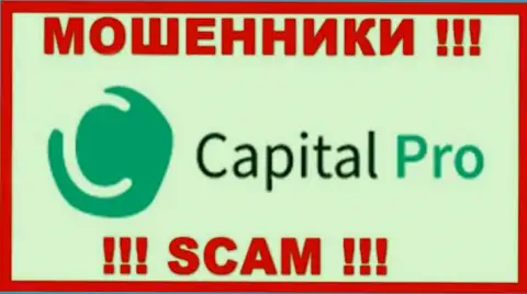 Лого ОБМАНЩИКА Capital-Pro