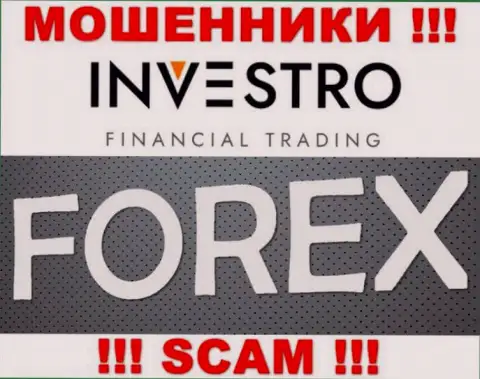 Investro Fm - очередной развод !!! Форекс - в этой сфере они и работают