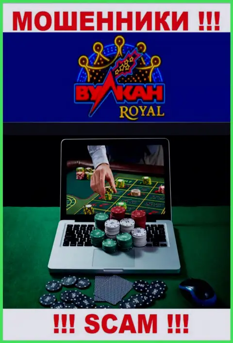 Casino - в этом направлении оказывают свои услуги кидалы ВулканРоял Ком