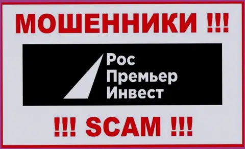 РосПремьерИнвест это ОБМАНЩИК ! SCAM !!!