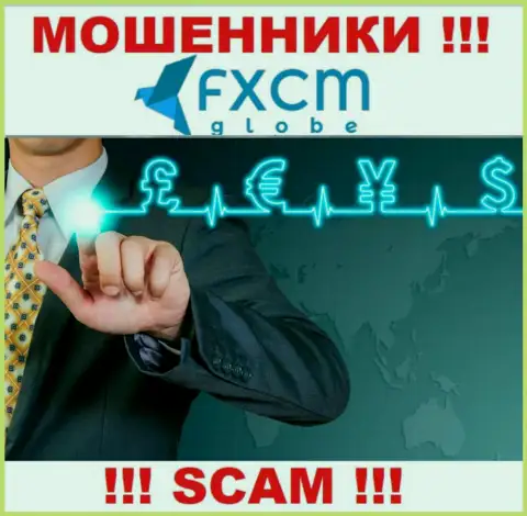 ФИксСМ Глобе занимаются обуванием клиентов, орудуя в сфере Forex