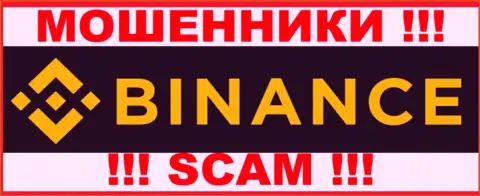 Логотип МОШЕННИКА Binance