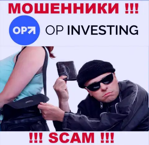 Шулера OP-Investing обещали совместное взаимодействие без рисков ? НЕ ВЕРЬТЕ