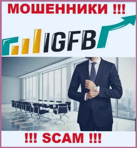 ОБМАНЩИКИ IGFB One старательно прячут сведения об своих непосредственных руководителях