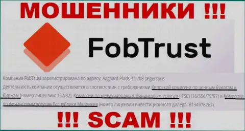 FobTrust со своим регулятором МОШЕННИКИ ! Будьте очень бдительны !!!