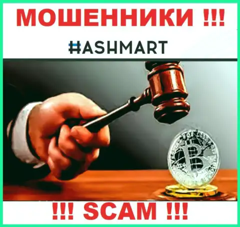 HashMart Io промышляют БЕЗ ЛИЦЕНЗИИ и ВООБЩЕ НИКЕМ НЕ КОНТРОЛИРУЮТСЯ !!! АФЕРИСТЫ !