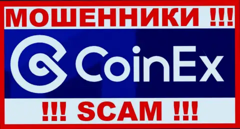 ВИНО ГЛОБАЛ ЛТД - это ШУЛЕРА ! SCAM !!!