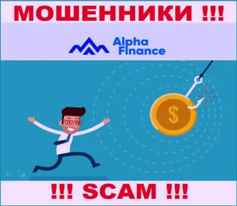 Alpha-Finance намереваются раскрутить на совместное взаимодействие ??? Будьте бдительны, дурачат