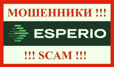 Эсперио - это SCAM !!! ШУЛЕРА !