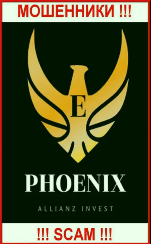 Ph0enix Inv - это МОШЕННИК !!! SCAM !!!