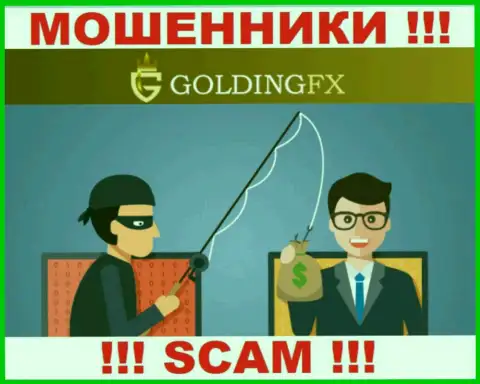 Пользуясь наивностью людей, Golding FX затягивают лохов в свой разводняк