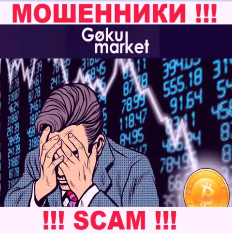 Если мошенники Goku Market Вас ограбили, попробуем оказать помощь