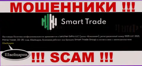 Информация относительно юрисдикции конторы Smart Trade выдуманная