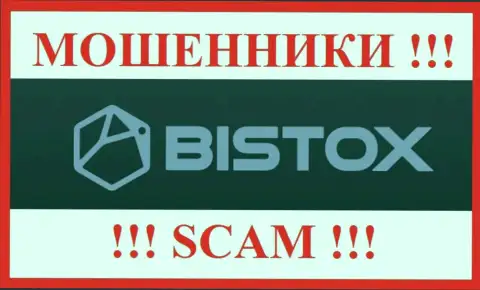 Bistox - это МОШЕННИК !!! SCAM !!!