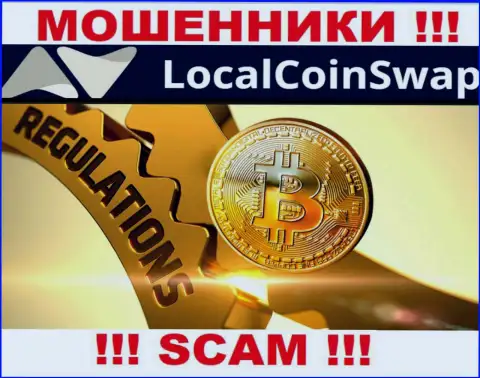 Знайте, контора LocalCoinSwap не имеет регулятора - это ШУЛЕРА !!!