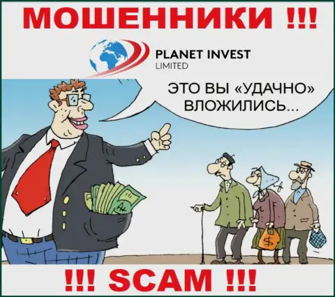 Не нужно верить PlanetInvest Limited - сохраните свои денежные средства