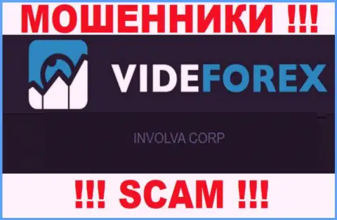 VideForex - это МОШЕННИКИ, принадлежат они INVOLVA CORP