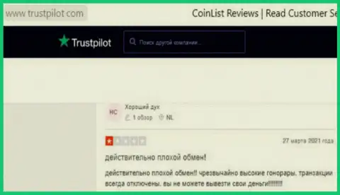 Один из отзывов, опубликованный под обзором мошенника CoinList