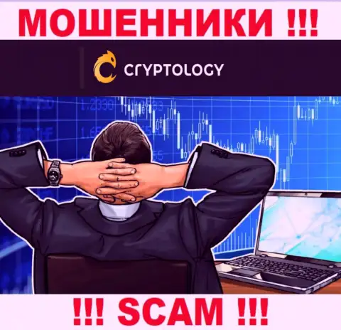 Инфа о руководителях Cryptology, к сожалению, неизвестна