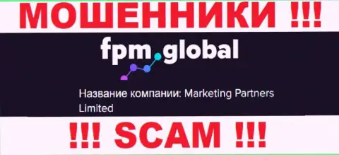 Мошенники Marketing Partners Limited принадлежат юридическому лицу - Marketing Partners Limited