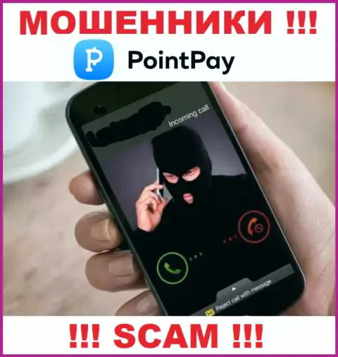 Point Pay ищут очередных жертв - БУДЬТЕ ПРЕДЕЛЬНО ОСТОРОЖНЫ