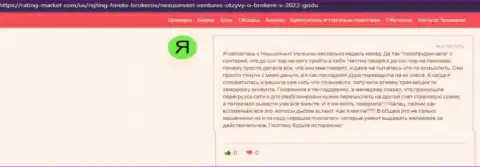 Порядочность компании NexusInvestCorp вызывает сомнения у internet сообщества