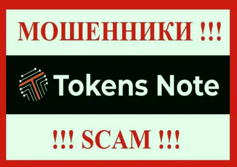 Tokens Note - это МОШЕННИКИ !!! SCAM !!!