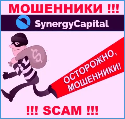 SynergyCapital Cc - МОШЕННИКИ !!! Хитрыми способами отжимают кровно нажитые