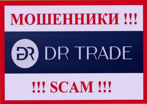 DUTCH RATE FZE LLC - это ОБМАНЩИКИ ! SCAM !!!