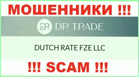 ДР Трейд якобы руководит организация DUTCH RATE FZE LLC