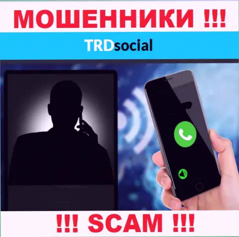 ОСТОРОЖНЕЕ ! Обманщики из конторы TRDSocial Com в поиске доверчивых людей